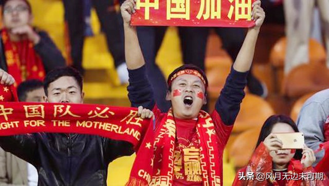 中国足球商业化,足球商业化