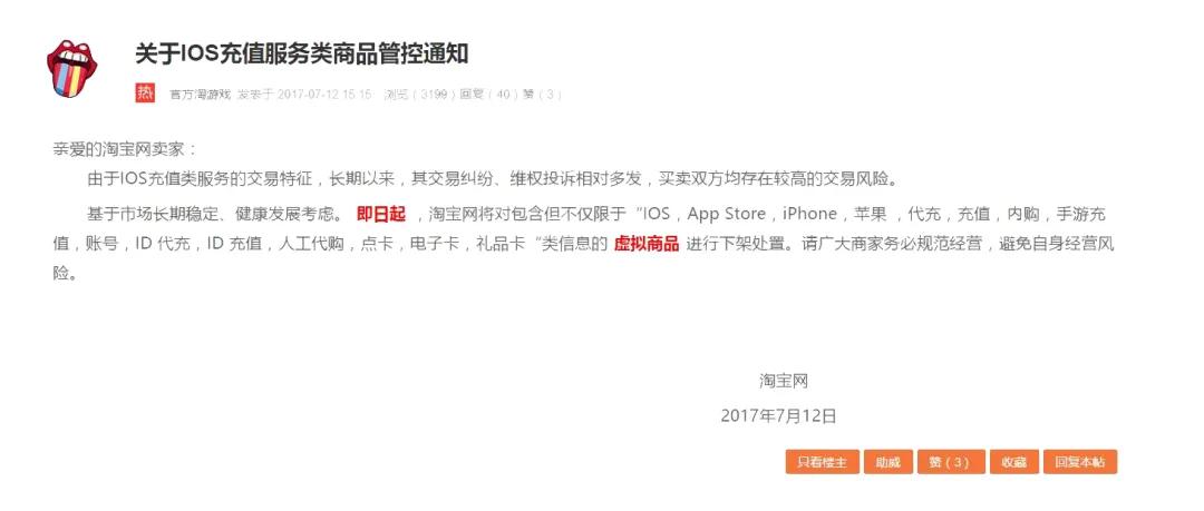 与时俱进致富之道,与时俱进的真实骗局