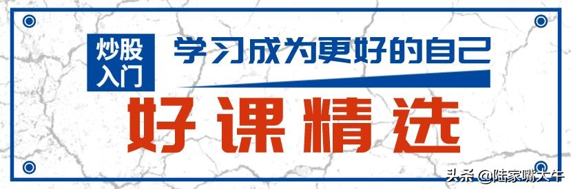 《波浪理论》入门到精通:基本波形的认识,如何判断浪的终点