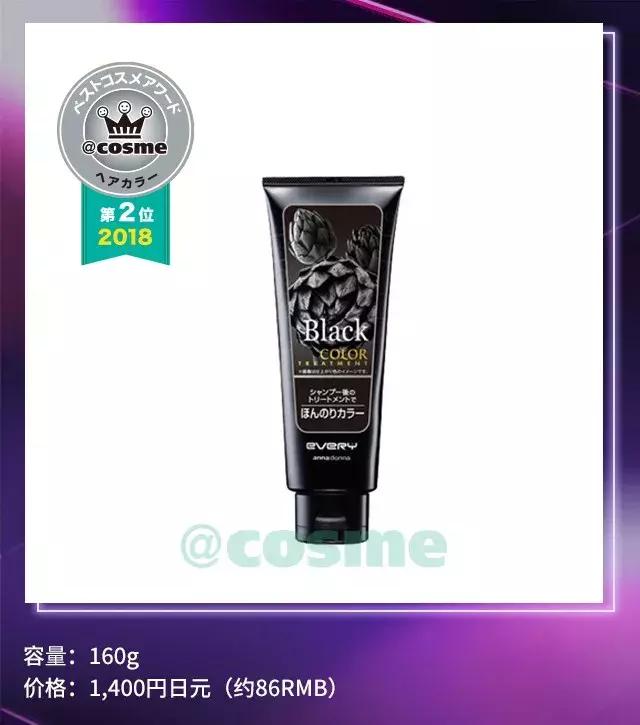 cosme大赏保湿,日本2018年cosme大赏