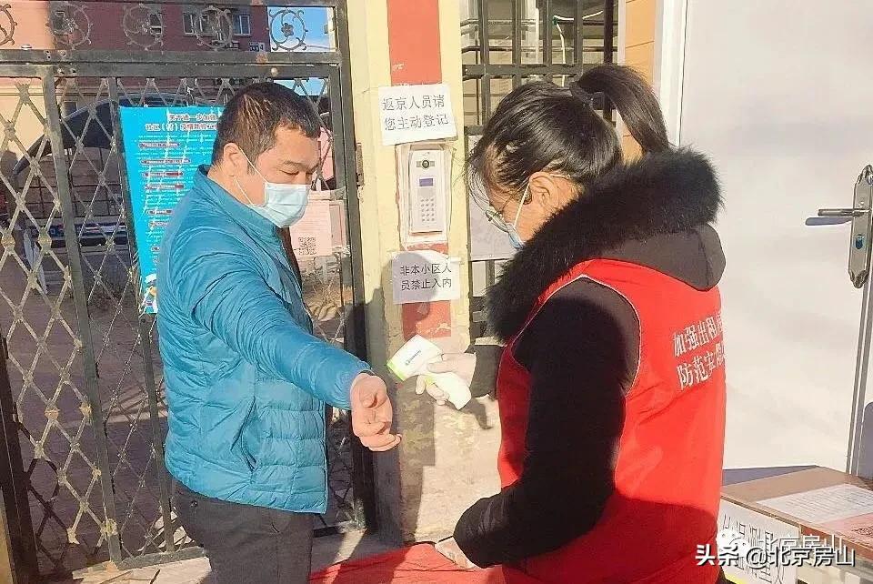 社区志愿者活动新点子,北京社区防控
