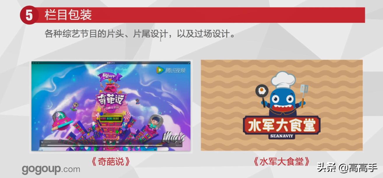 科普mg动画怎么做,mg动画设计哪家强