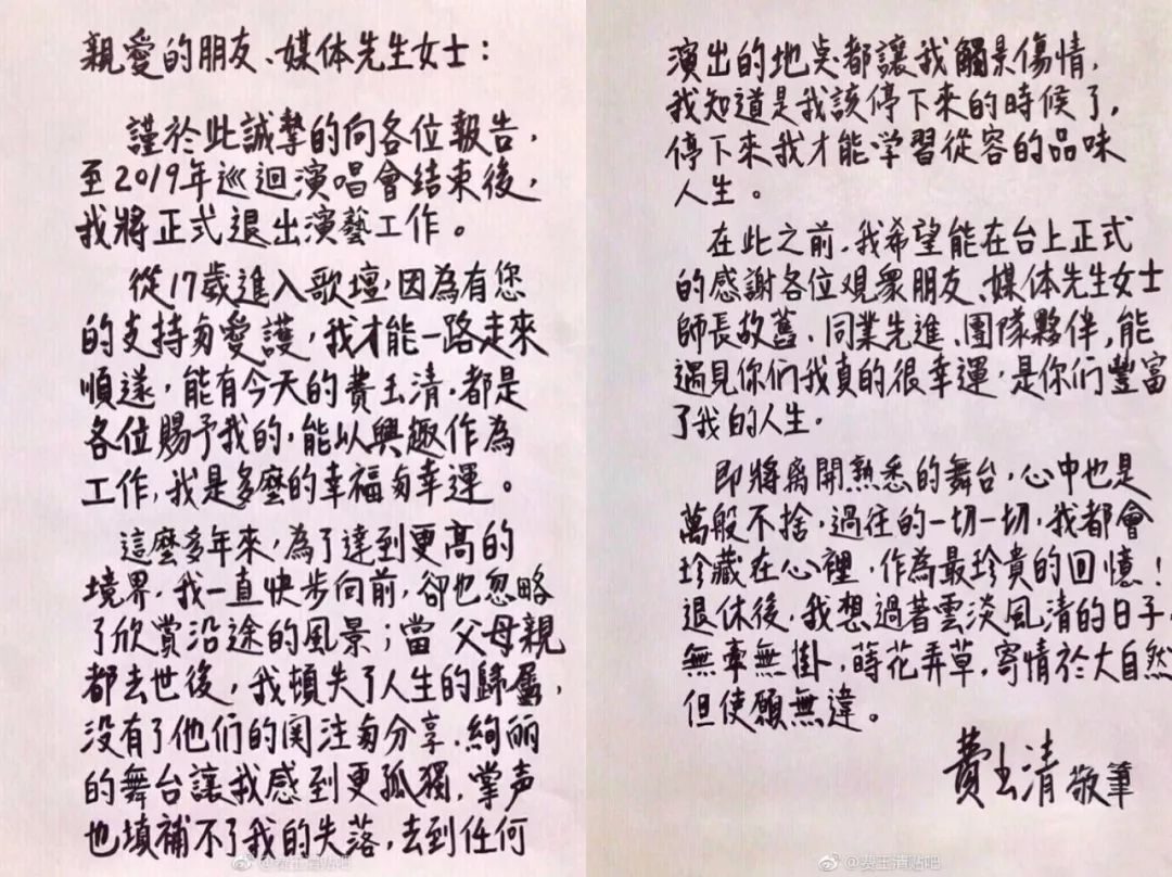 费玉清最魔性的一集,费玉强和费玉清什么关系