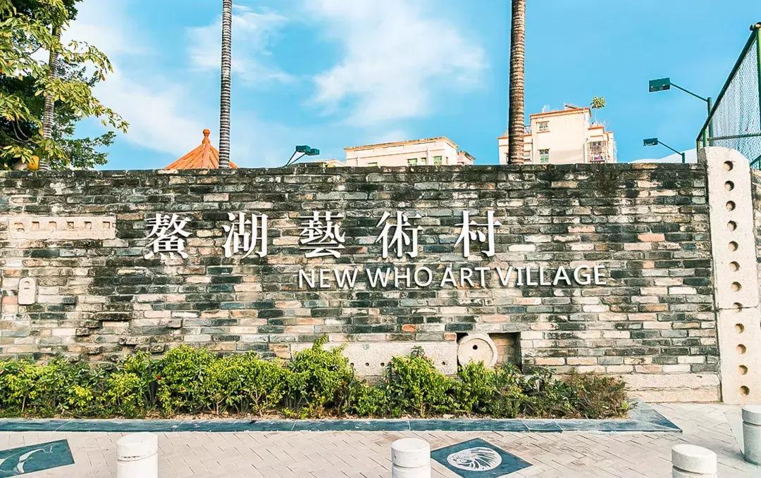 观澜有没有价值,观澜发展得起来吗