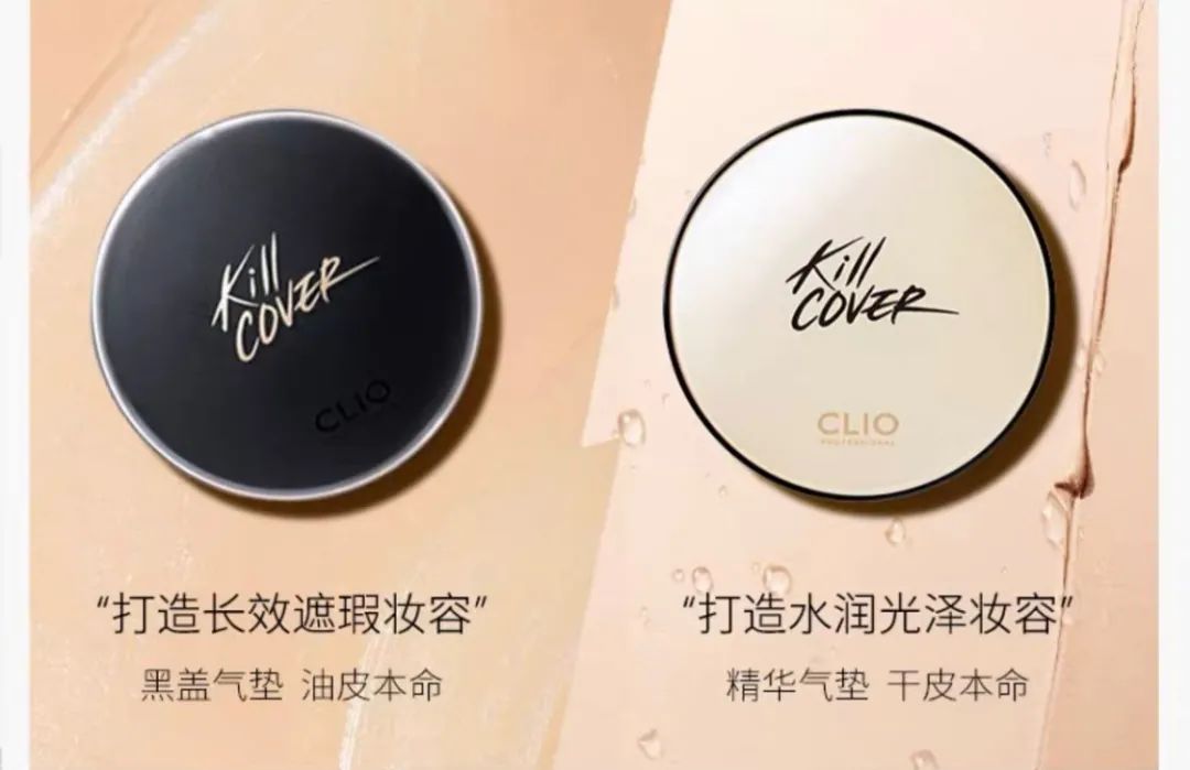 2020年最好用的气垫和口红,明星都在用这款气垫