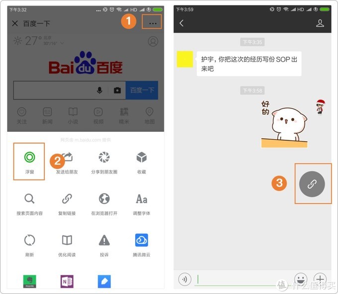 微信搜索有什么好玩的功能,微信意想不到的功能