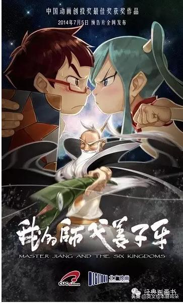 适合寒假看的50部经典动画片,暑假孩子最不需要看的100部电影