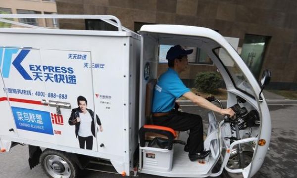 国内最没存在感的省份排名,快递中比较慢的快递是哪几家