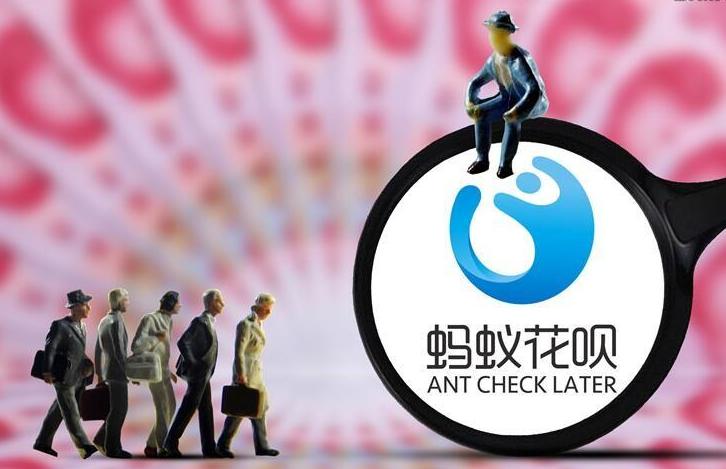 花呗快充关闭额度钱还能拿回吗,花呗快充自动解冻后额度会降吗