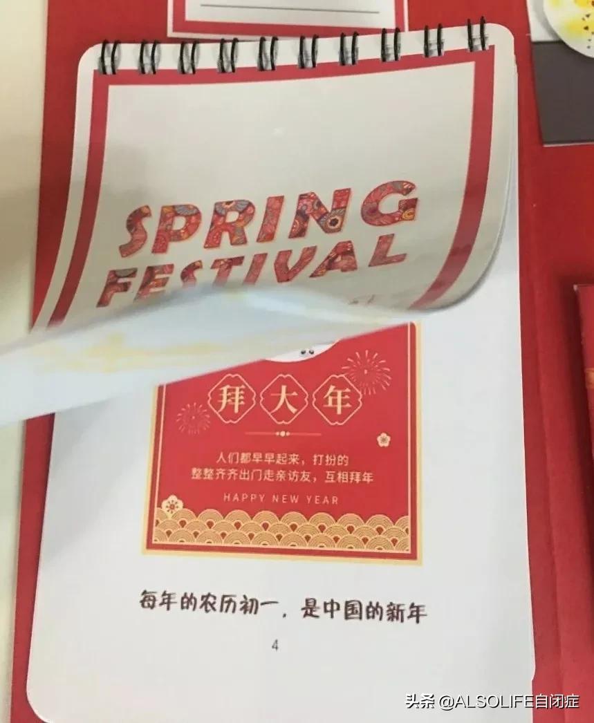 春节素材免费下载,送给妈妈的新年手工