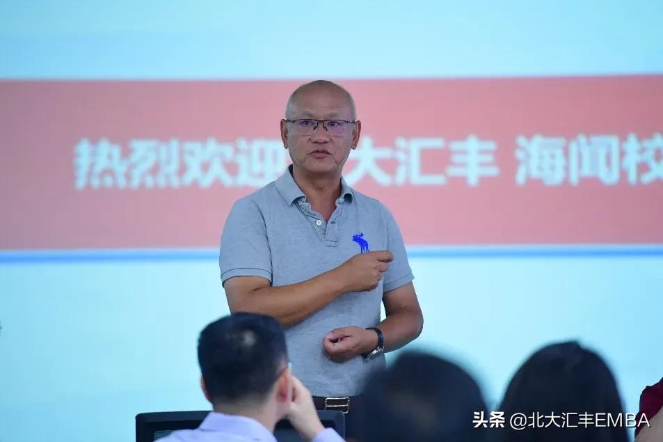 北大汇丰金融硕士导师海闻,北大汇丰商学院海闻