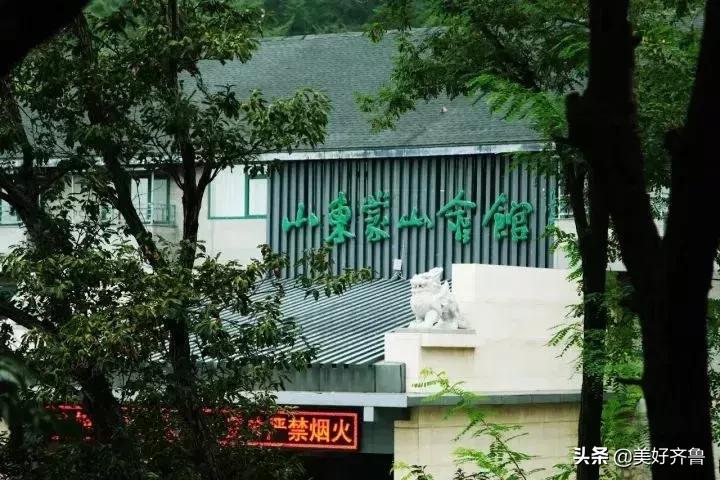 蒙山邀请赛,轮滑比赛沂南