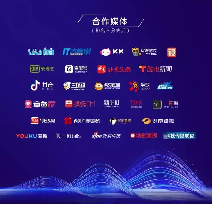 新经济智库大会互联网,第四届新经济智库大会