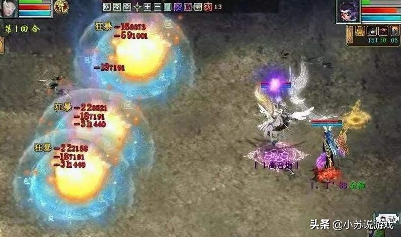 大话西游2召唤兽抗什么法好点,大话西游2附法召唤兽用什么技能