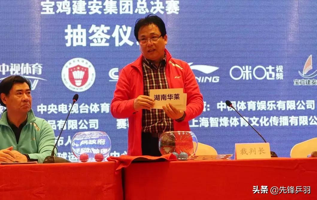 羽超赛程最新消息,羽超联赛湖南华莱