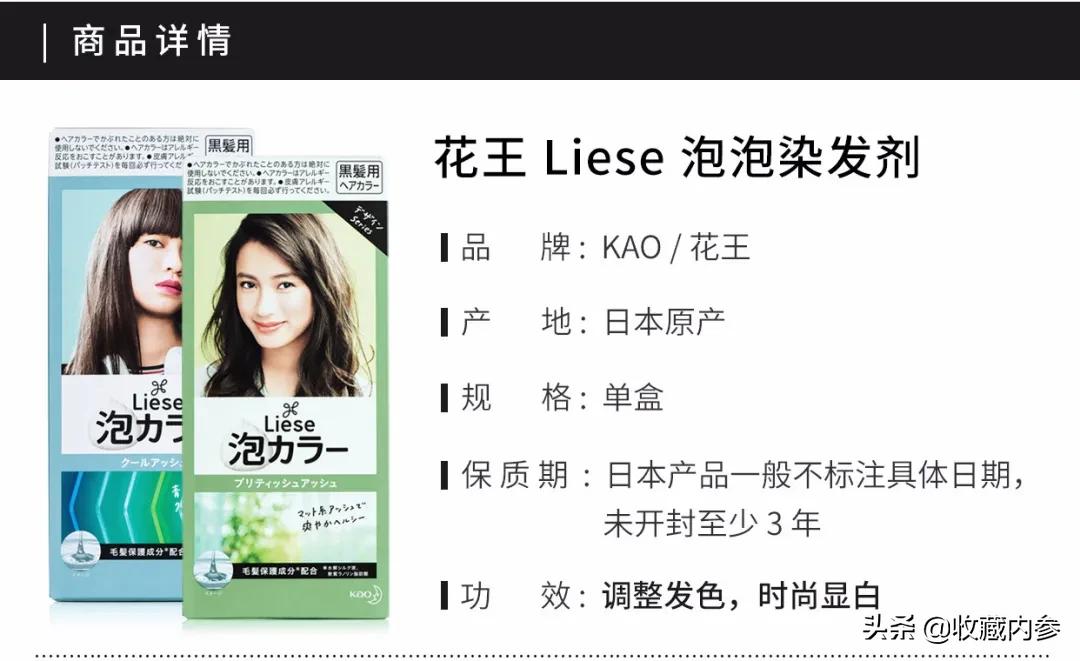 日本花王kao洗发剂,花王kao染发剂英国灰咖棕