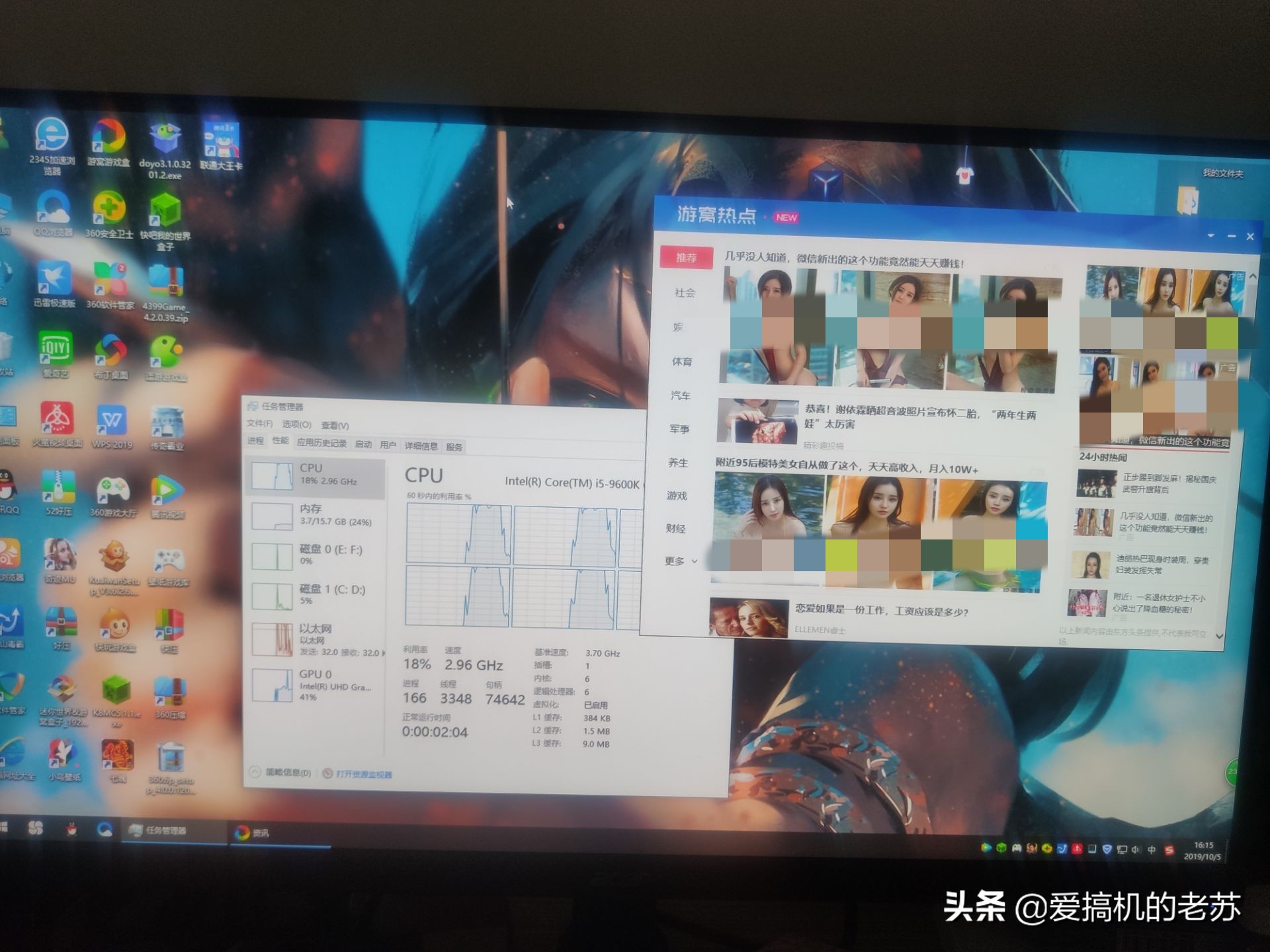 给孩子装的电脑,经常被垃圾软件卡死机,改装MacOS苹果系统