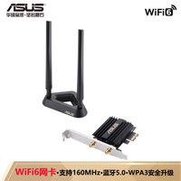 intelax210无线网卡有几个版本,intelax201无线网卡