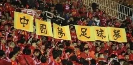 中超新政策对中国足球的影响,中超新政对中国足球有什么影响