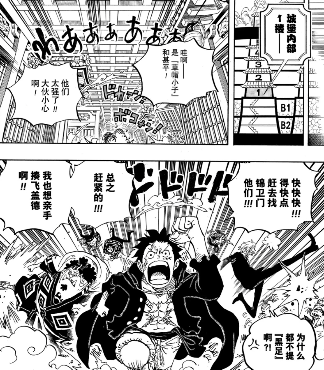 山治血统因子觉醒多少级,文斯莫克山治血统因子觉醒