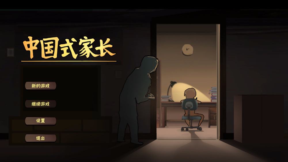 2020年即将上线的十款大型手游盘点