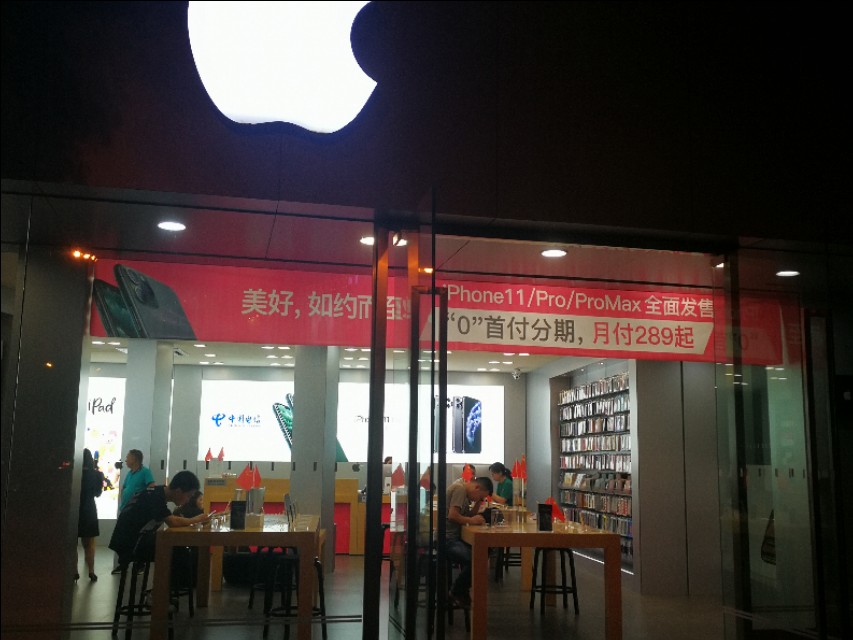 苹果iphone14分期免息,苹果官网苹果11分期