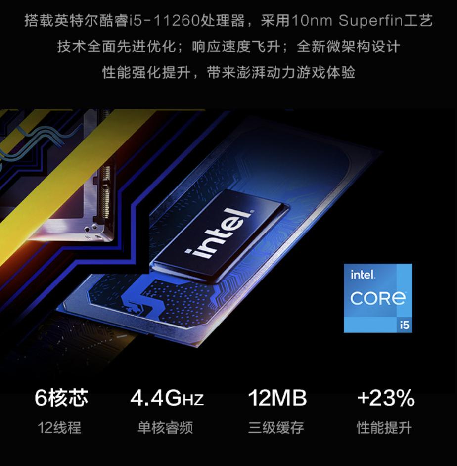 aoc一体机的高性能cpu推荐,aoc一体电脑处理器