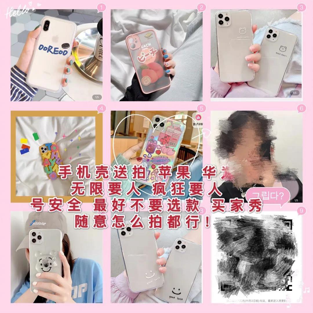 揭秘一些网络兼职中遇到的坑,亲身经历的网络兼职