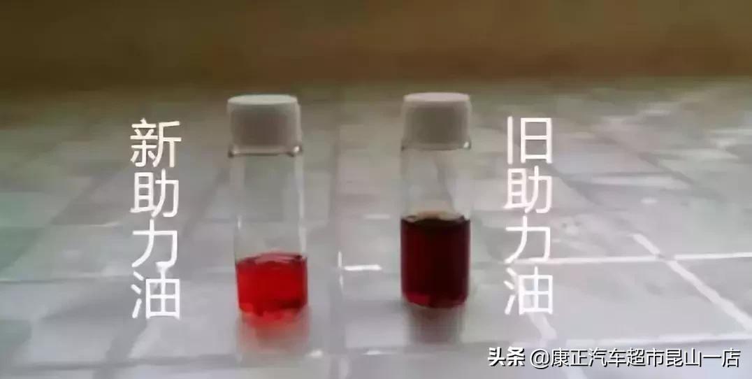 钟祥康正汽车漏油,康正汽车超市靠谱吗