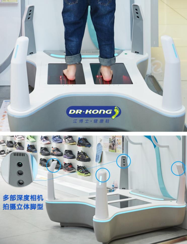 买鞋前验脚,陈天雨童星