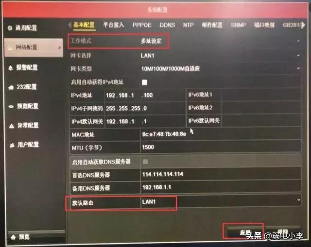 录像机不同网段添加摄像头教程,录像机添加不同网段摄像头设置