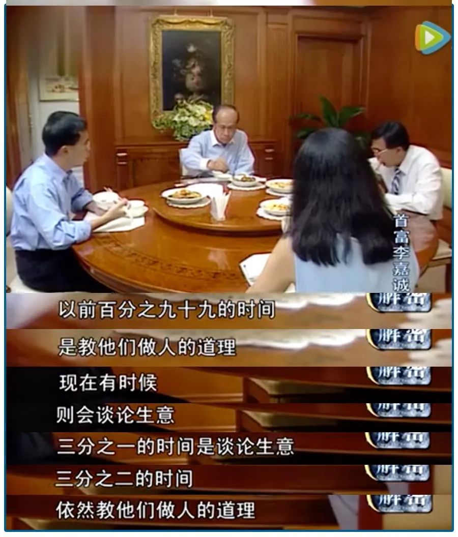 李嘉诚的财富真的被低估了吗,李嘉诚真的会被低估吗