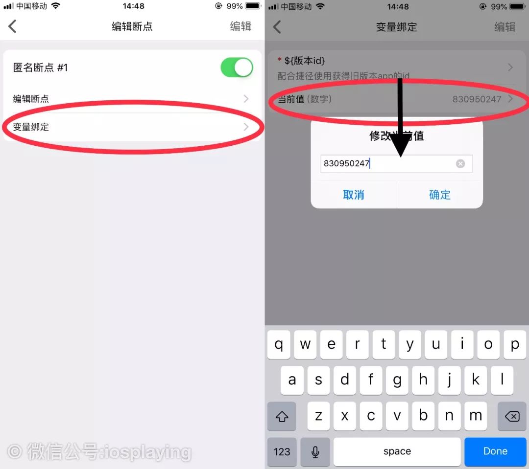 thor软件使用方法,怎么用thor下付费软件