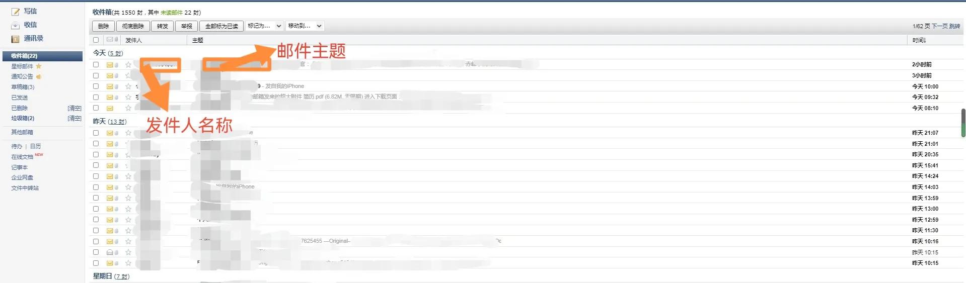 求职简历怎么写不踩雷,求职必须避免的十个坑