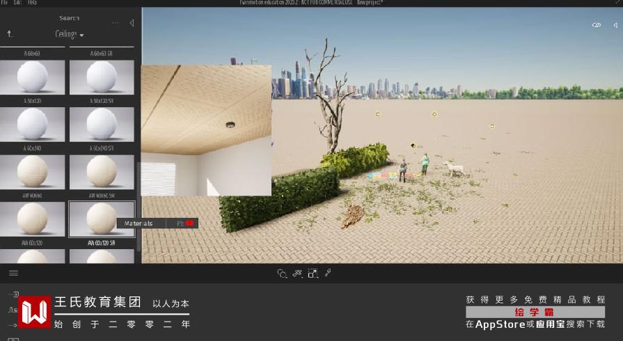 3dmxs在twinmotion中怎么渲染,twinmotion2023渲染提升了吗