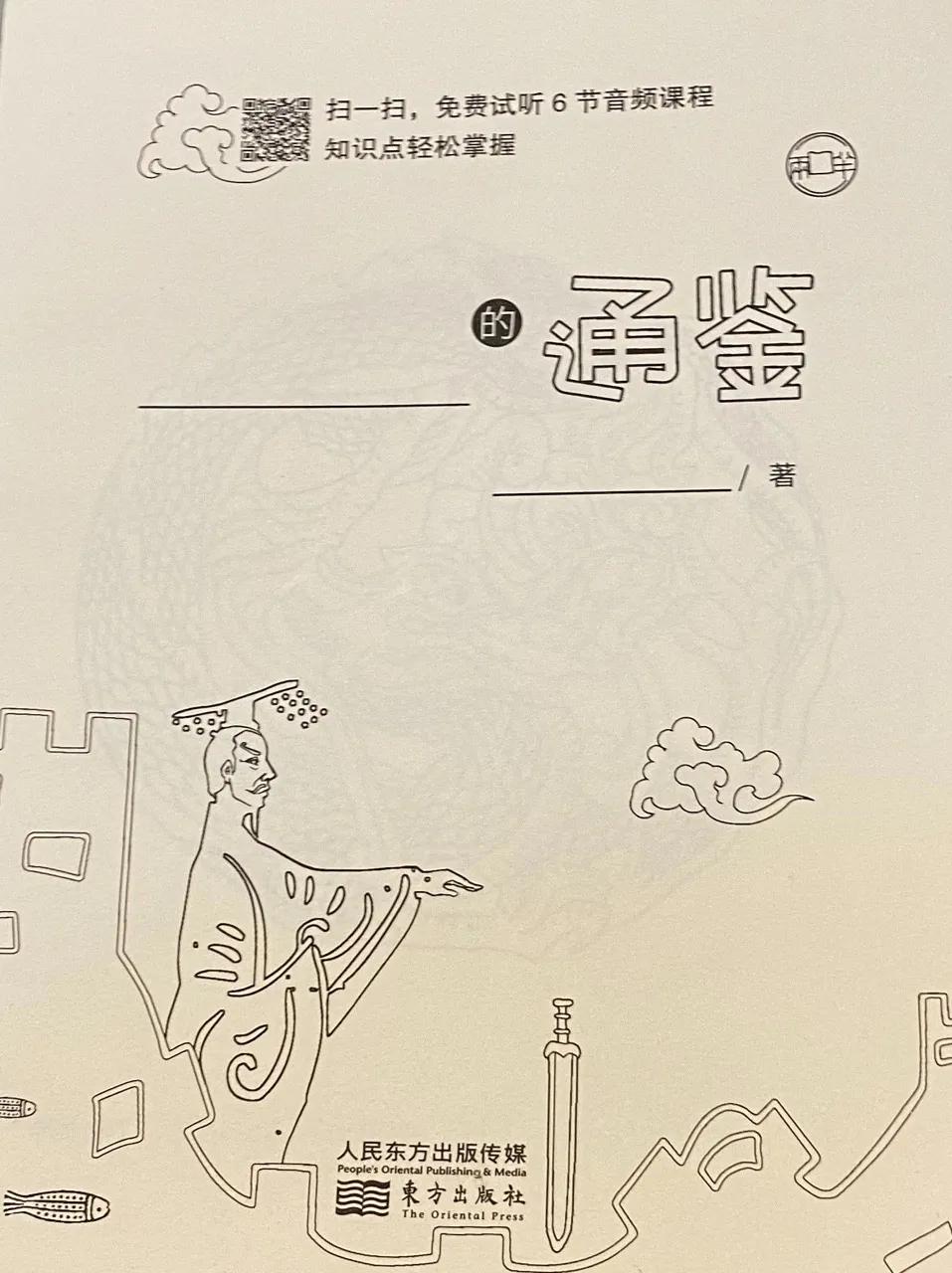 宫殿记忆法适合几岁学,一张图看懂宫殿记忆法