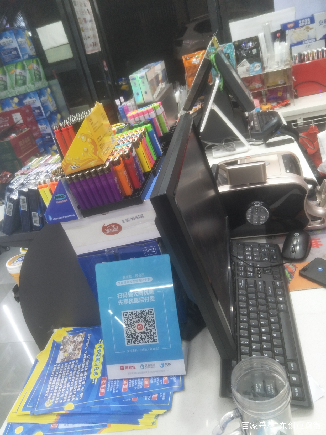 便利店经营新思路美宜佳加盟,美宜佳24小时便利店加盟