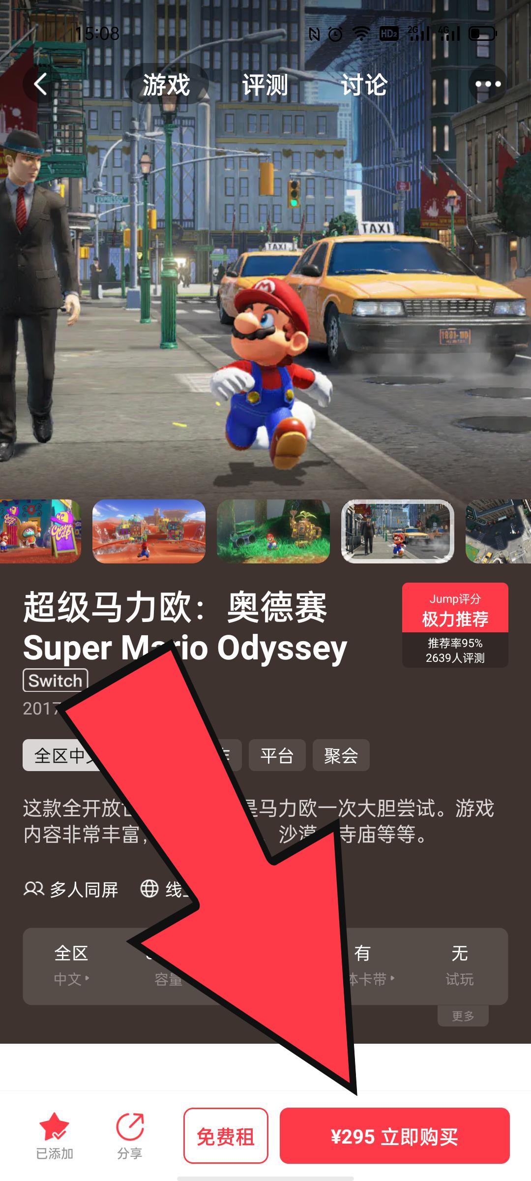 jump最新dlc,jump50周年新作