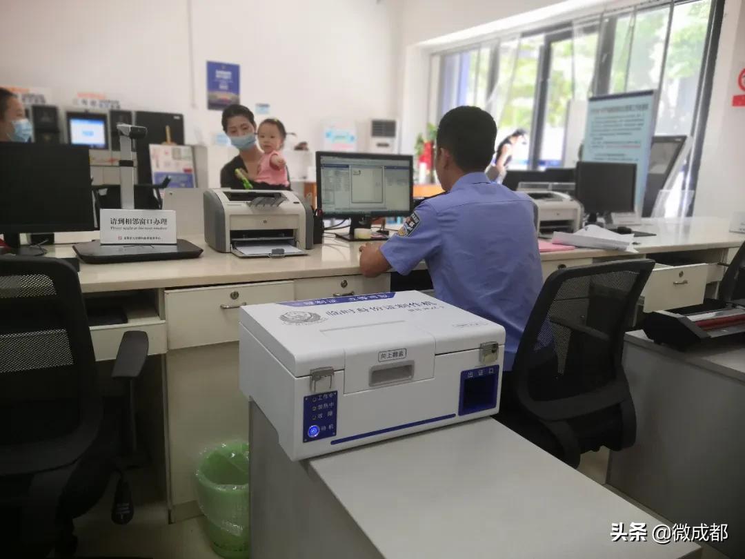 天府新区临时身份证,成都天府新区办理临时身份证