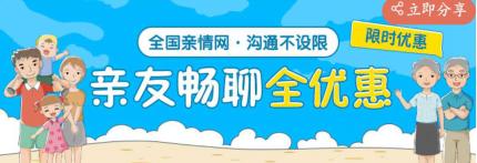 查网龄送流量还送各项权益，中国移动20周年这波福利不能错过