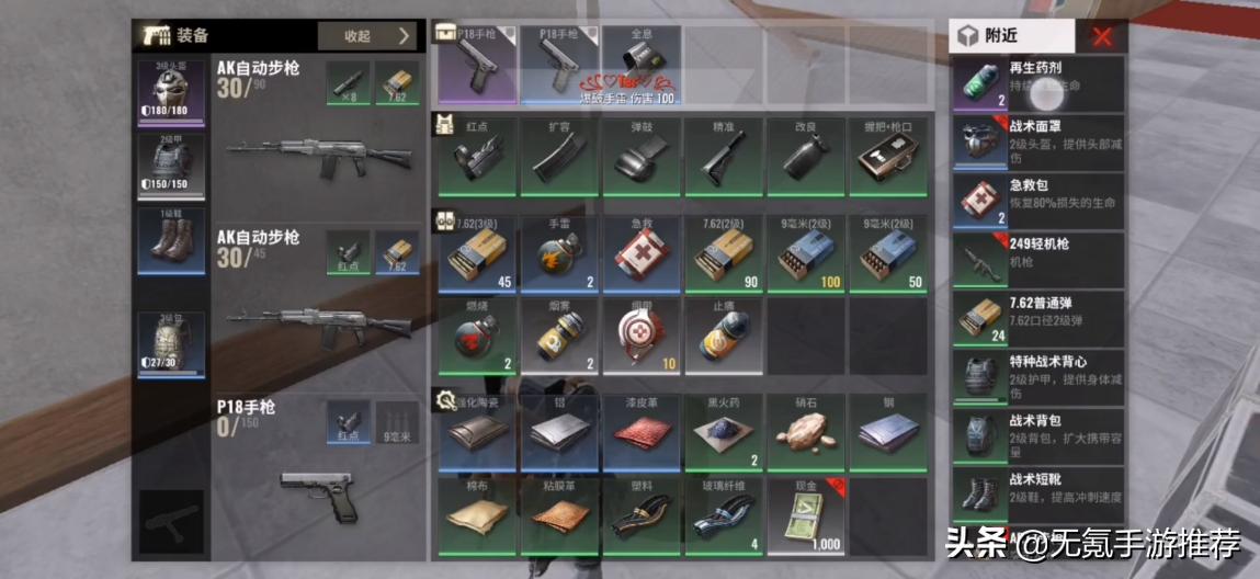 被吹上天的国产游戏,超凡先锋这款游戏手游上线