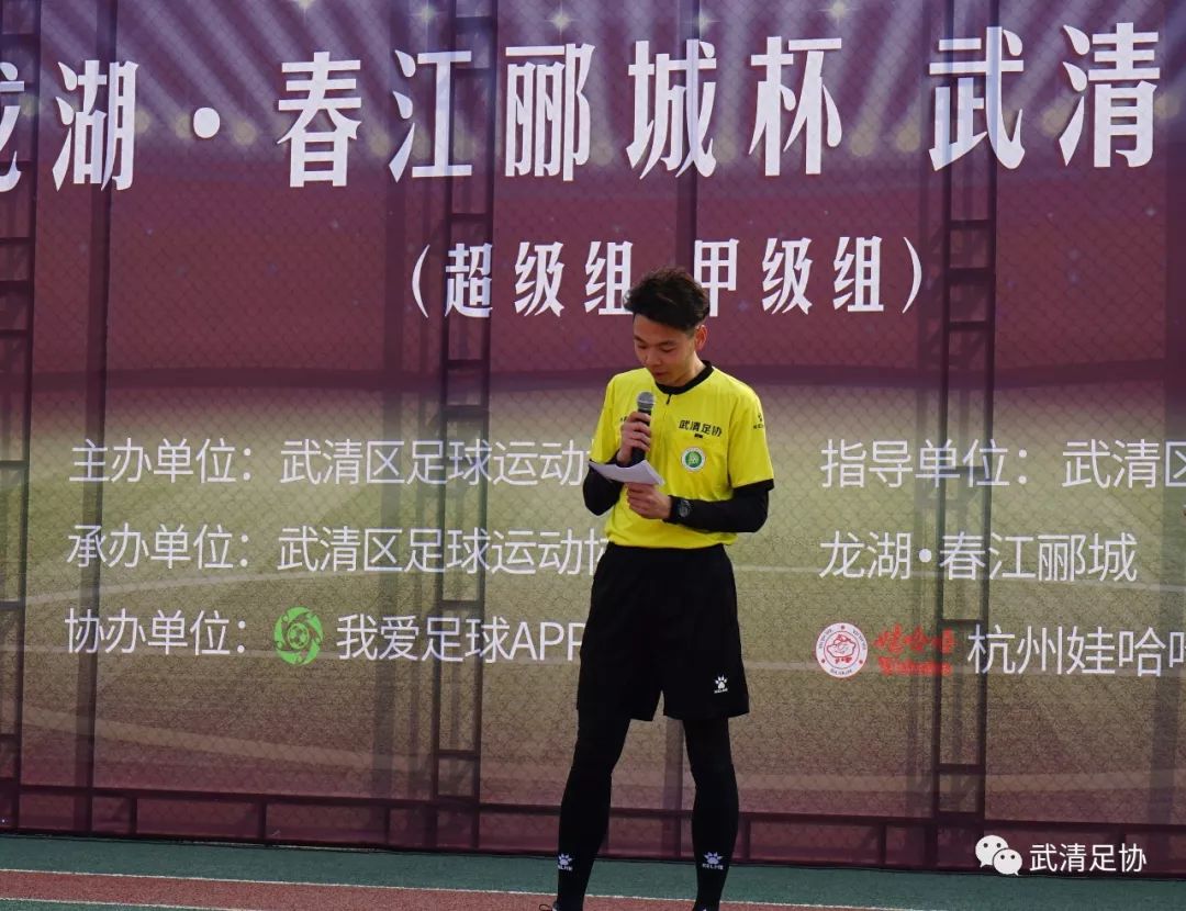 龙湖杯足球赛直播,龙湖镇球赛现场