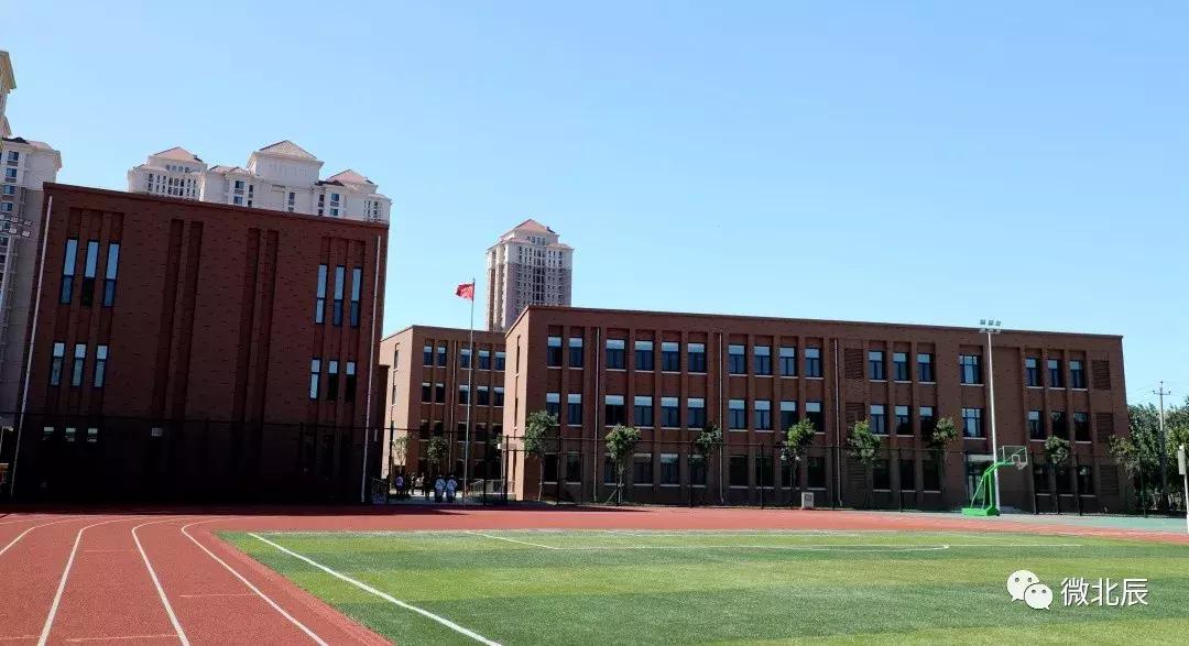 天津北辰区小学能不能正常开学,北辰区第一小学和普育小学