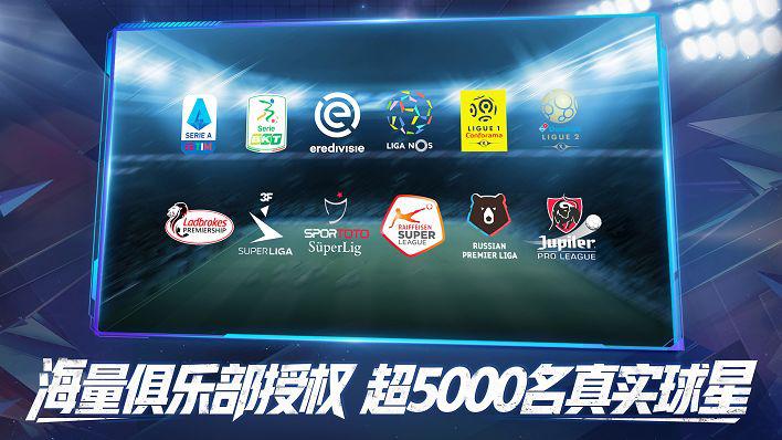 足球经理游戏中甲,足球经理差不多的游戏