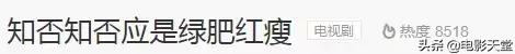 瞎编历史、洗白“淫后”、碰瓷豆瓣,于正你快闭嘴吧!