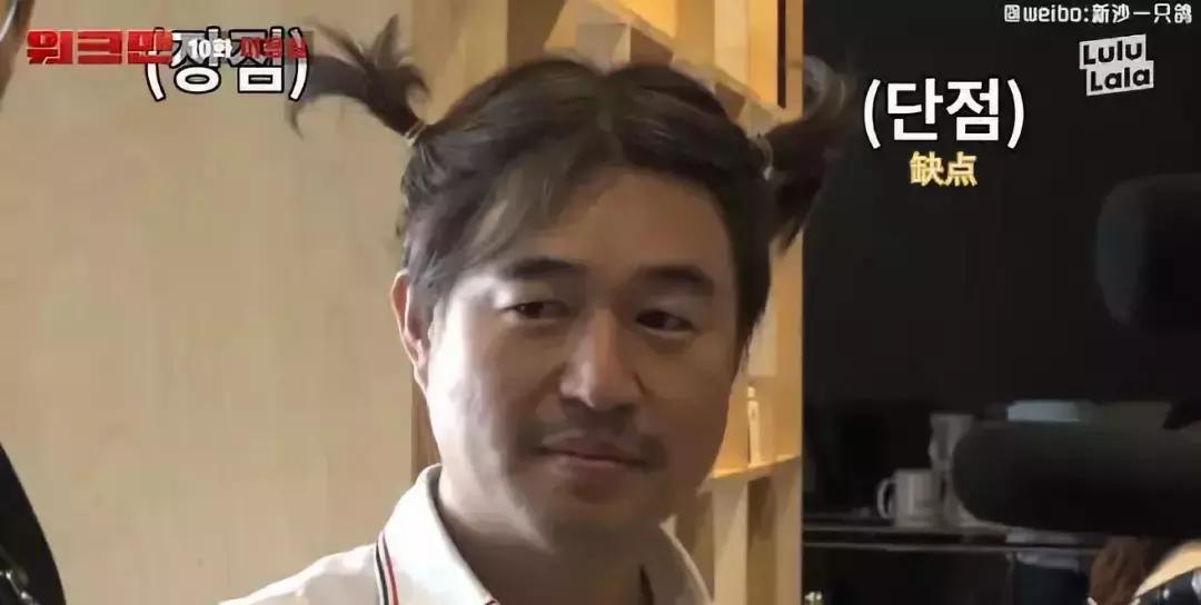 火爆韩国的油管频道，值得我每集N刷