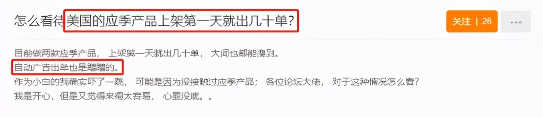 primeday过后销量,primeday什么时候上线