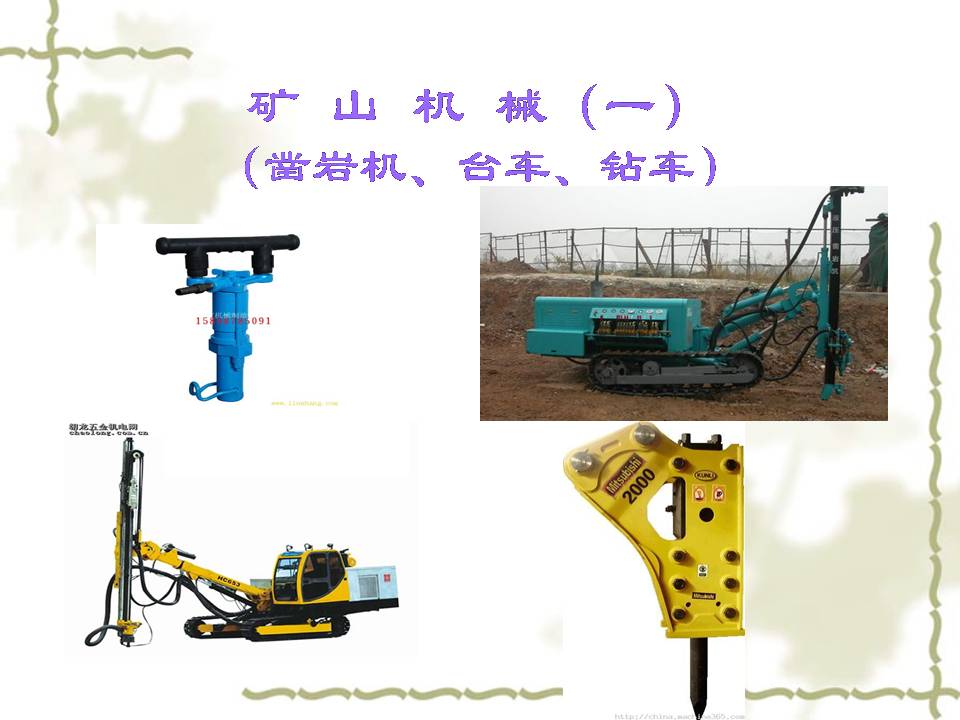 了解工程机械工作原理,关于工程机械的常识