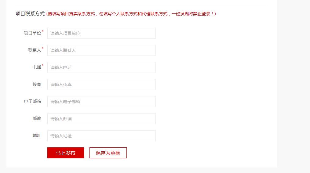 招商网最新招商信息,招商网络平台