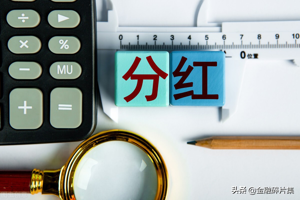 股票分红除权扣税反而亏钱,为什么分红没赚钱还亏钱